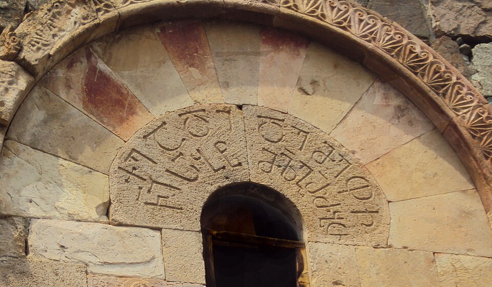 Doliskana inscriptions, 10th century