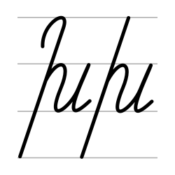 խ