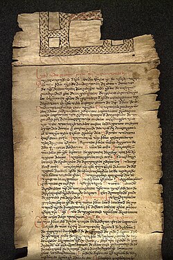 Manuscript Scroll comprising the text of the Liturgy of John Chrysostom, Graz, UBG, MS 2058/5, 11th-12th centuries[101]