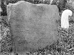 Saruaso II inscription (14th century CE), from west Sumatra, Indonesia.