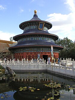 China