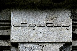 Architectural inscription in Gunung Kawi complex, Bali, in quadratic Kawi which reads 𑼲𑼙𑼶𑼭𑼸𑼪𑼲𑼶𑼁𑼙𑼭𑼸 haji lumahiṃ jalu.